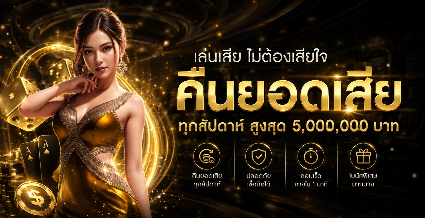 หน้าเว็บ ROMACLUB89 คาสิโนออนไลน์ครบวงจร แสดงเกมและโปรโมชั่นบนมือถือ