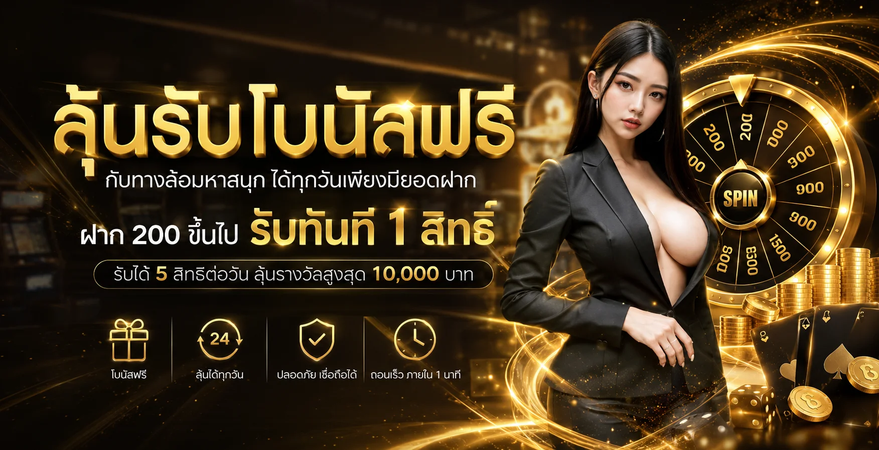 ROMACLUB89 คาสิโนออนไลน์ สล็อต บาคาร่า ฝากถอนออโต้
