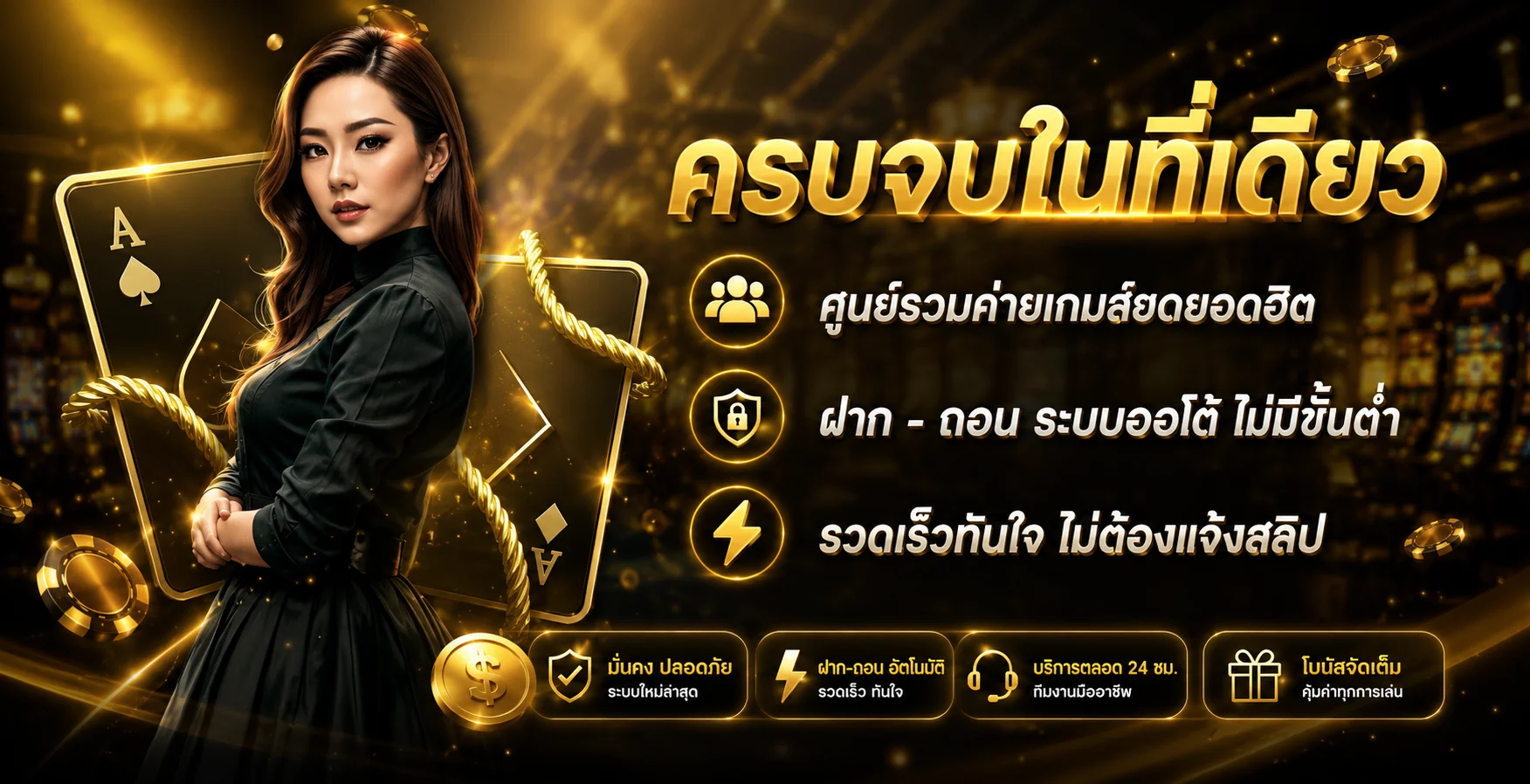 ขั้นตอนสมัคร ROMACLUB89 login เข้าเล่นคาสิโนเว็บตรง